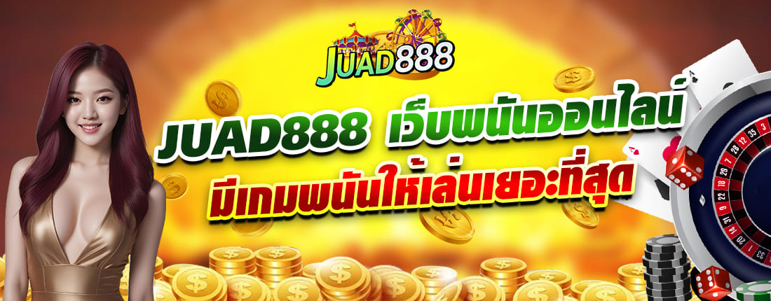 juad888